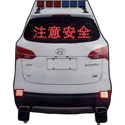 太阳能仿真警车