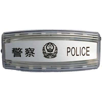 警用LED肩灯警示灯